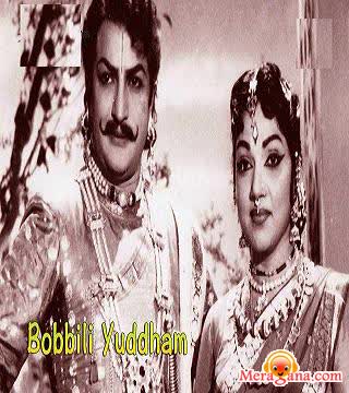 Poster of Bobbili Yudham (1964)